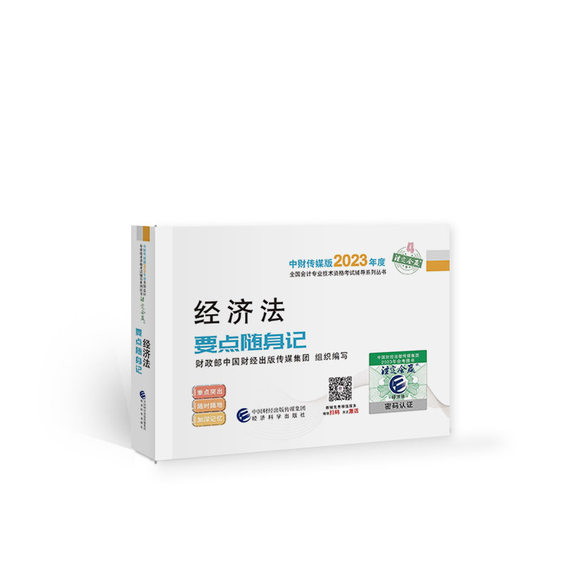 图书